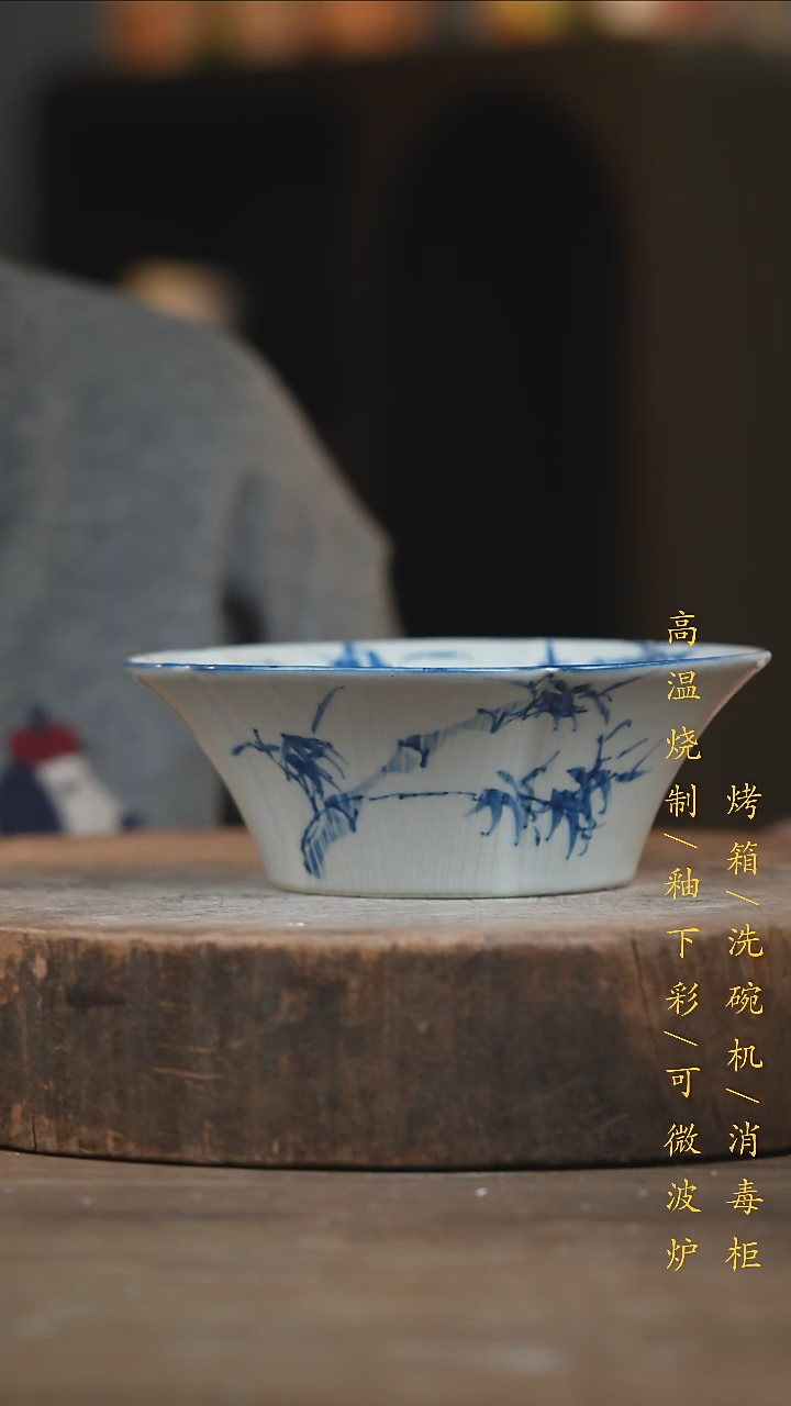 瓷片景德镇高温釉下彩（食品级）
