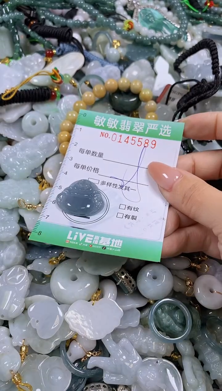 【闪购商品】翡翠未镶嵌颈饰闪购0145589