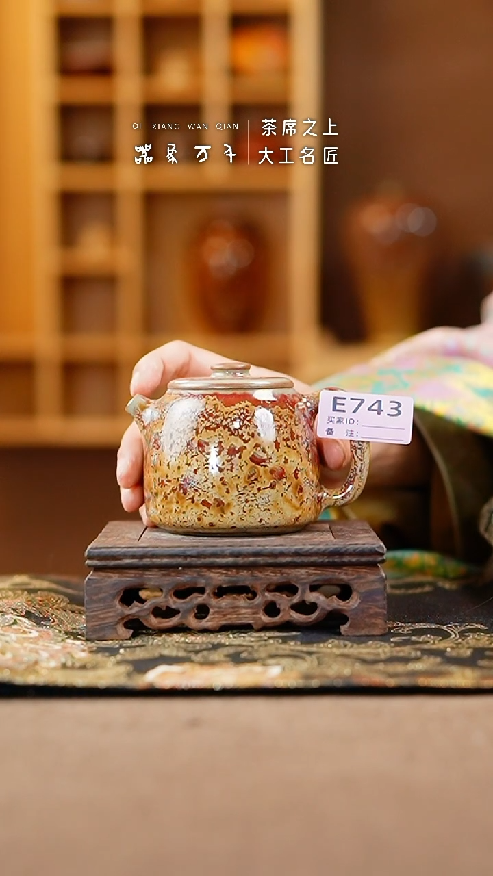 【闪购商品】瓷片钧瓷手作美器 叶E743