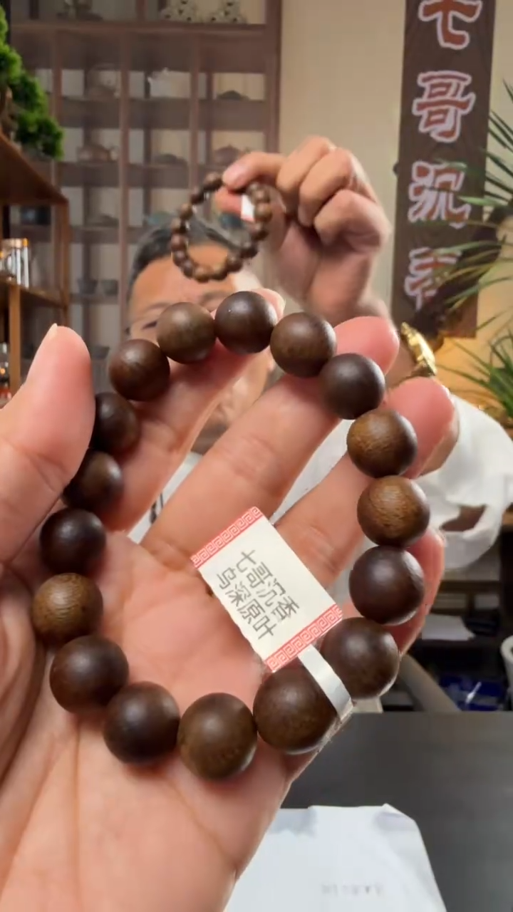 沉香沉香碎屑海南沉香乌身原叶单圈1.2+沉香碎屑