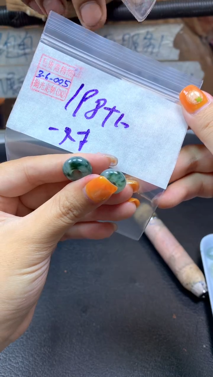 【闪购商品】定制翡翠未镶嵌翡翠208元#毛货需精细抛光005