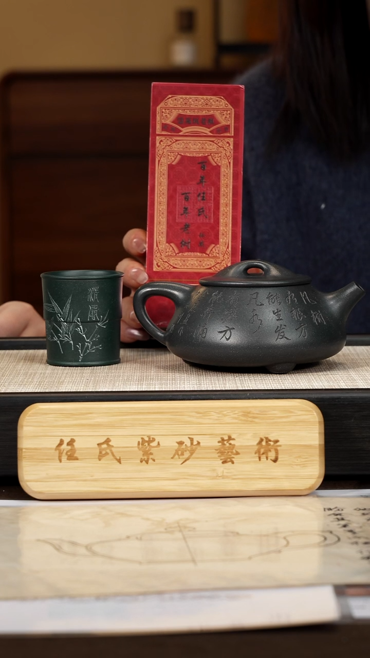 茶壶紫砂【P022】石瓢  330c  RJY