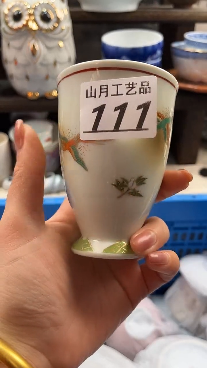瓷片安****楒111        