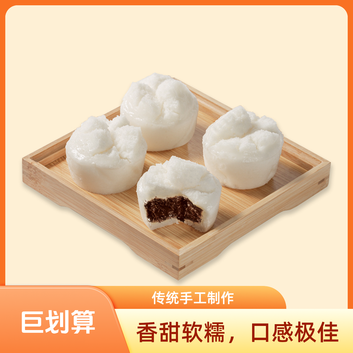 LIDA/利达【直播专享】利达传统米糕面点大米糕（巧克力蔓越莓红豆沙葡萄干四种口味）赠麦麸馒头*1袋