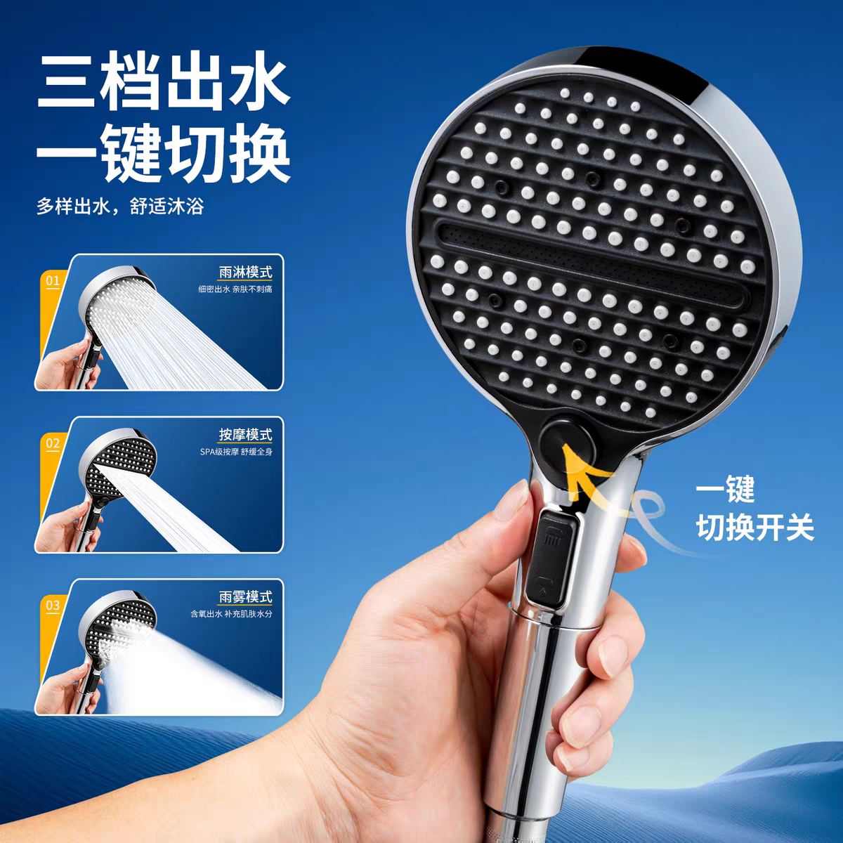 A【超强】超强增压花洒喷头多功能淋浴莲蓬头过滤增压出水洗澡花洒