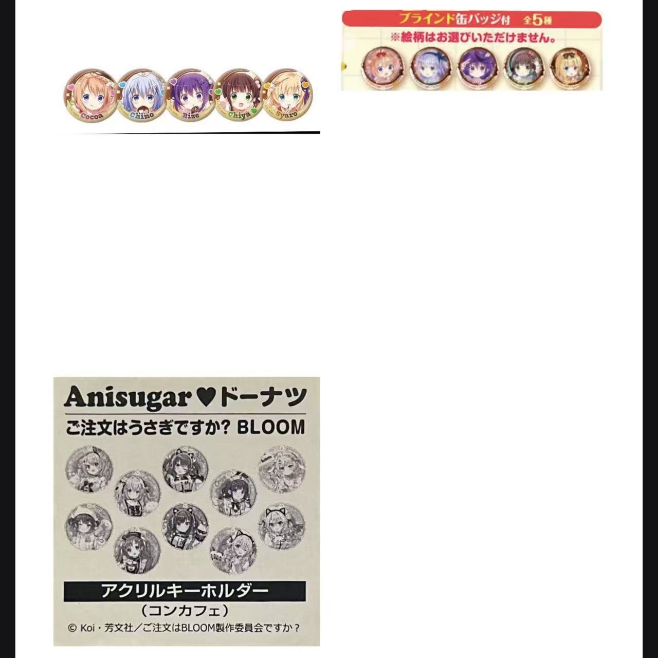 点兔甜品系列布丁/甜甜圈/咖啡吧唧