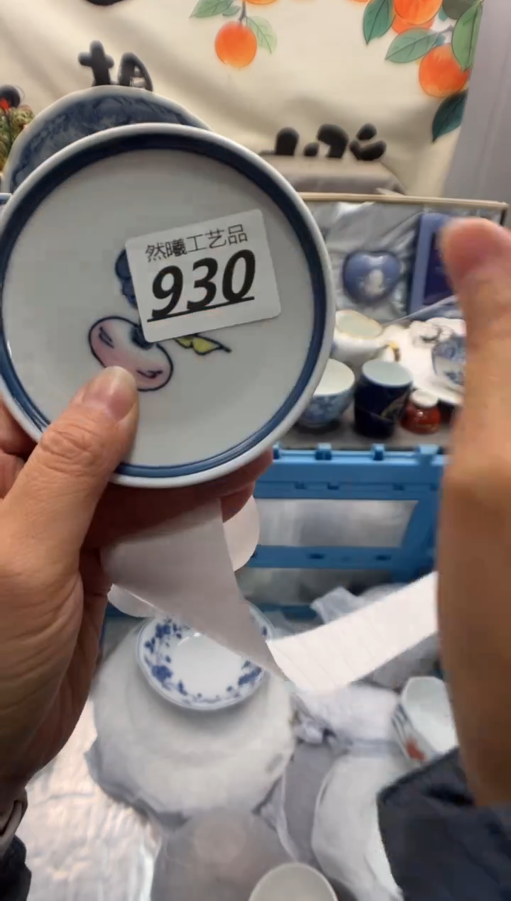 瓷片U***发930     