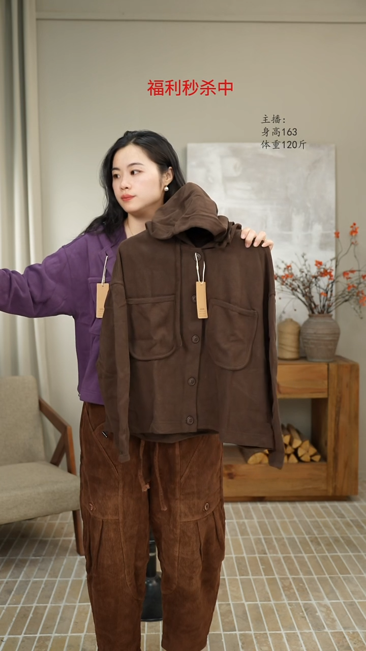 咖色针织棉外套 8885