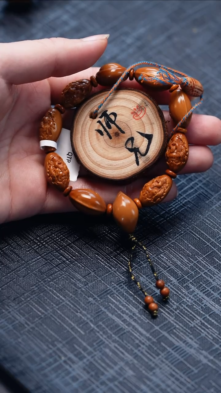 手串/手链橄榄核橄榄核