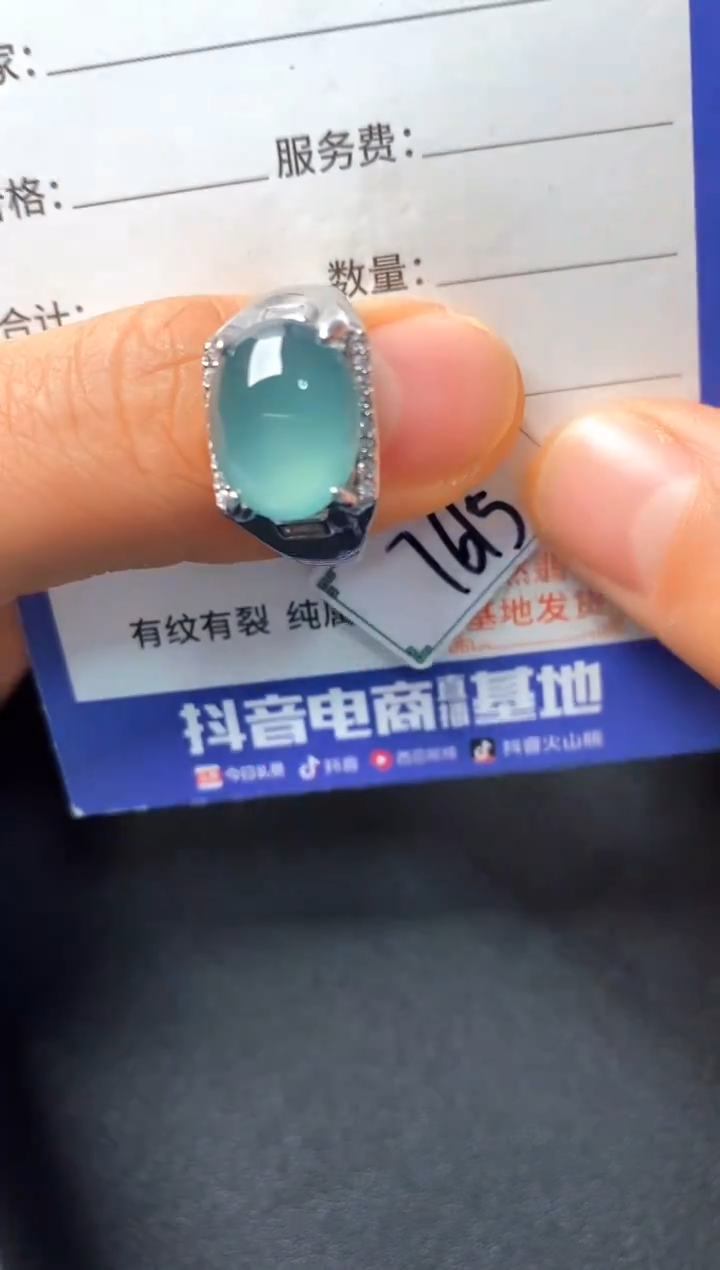 银S925镶嵌戒指翡翠2222