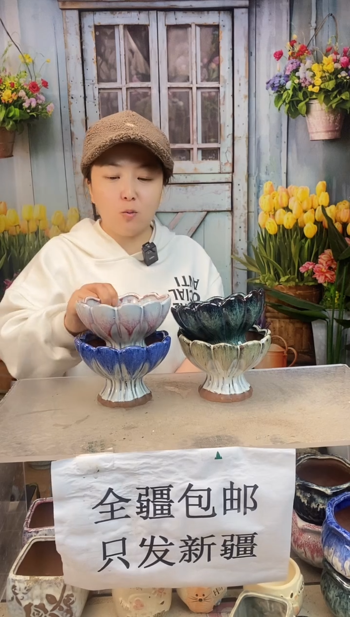 041 酒杯四个装 口13高10