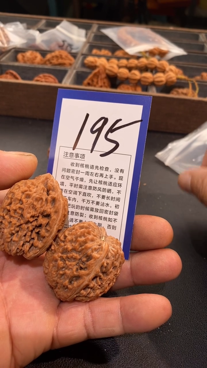文玩核桃把件淋****伞35蒜头