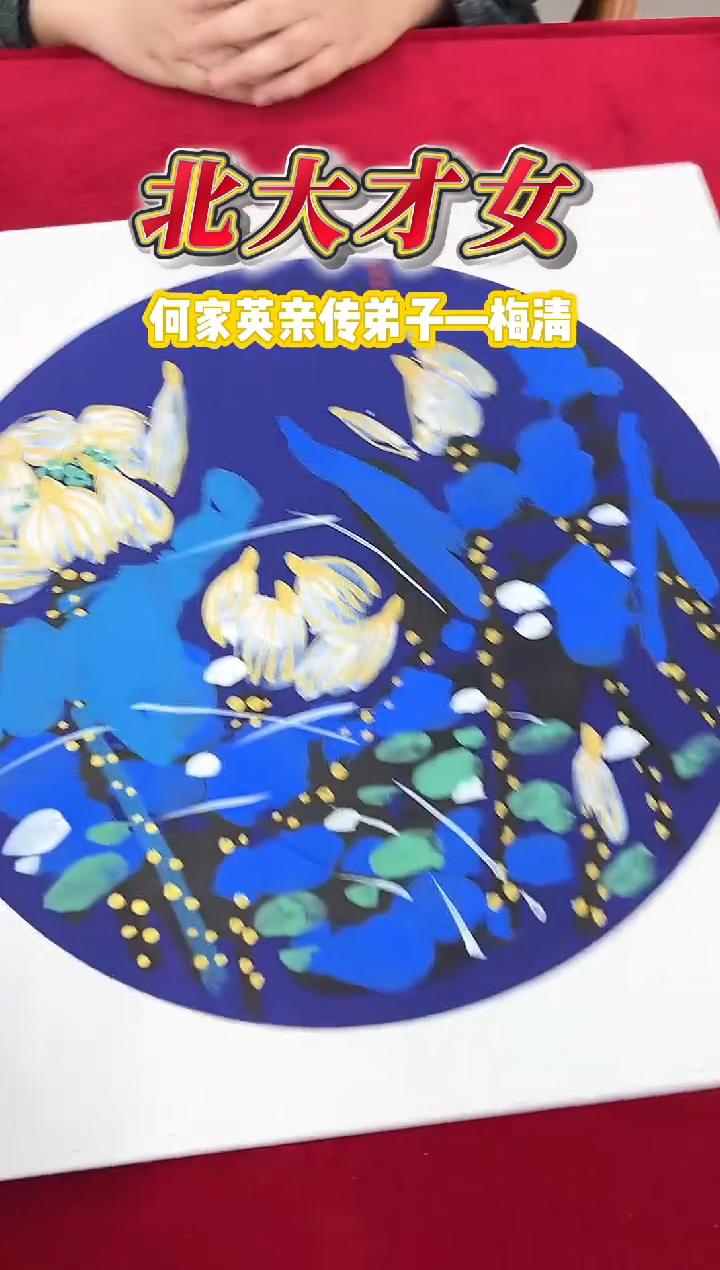 国画梅清老师1平尺花鸟卡纸作品