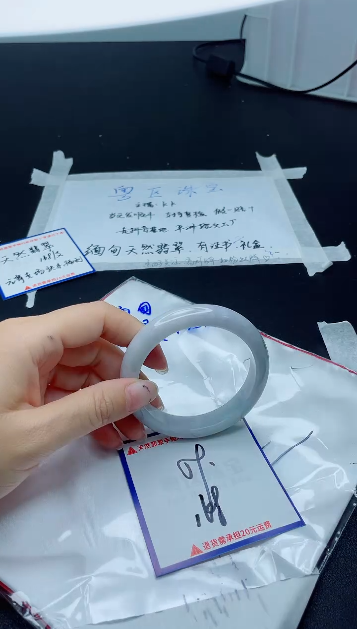 【闪购商品】翡翠手镯未镶嵌我