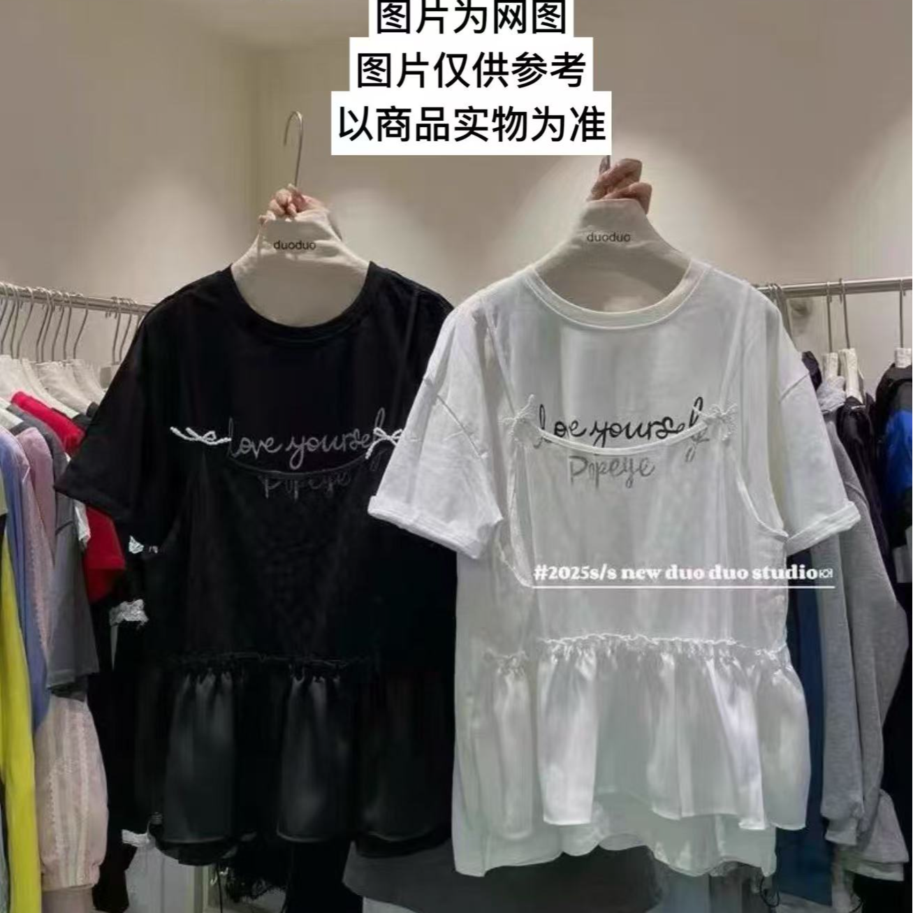 蜜蜜家欧货时尚大码上衣短袖