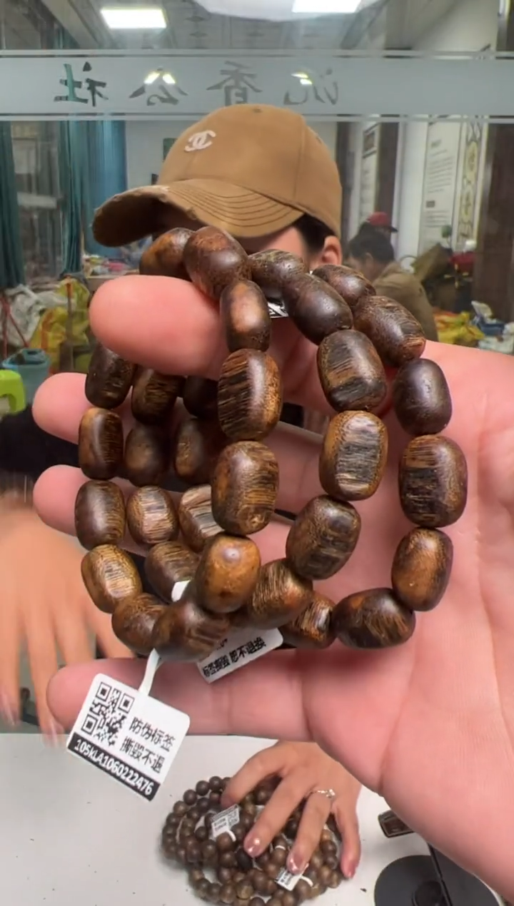 【闪购商品】沉香手串10克蓝宝石留疤手串多样性发货1条