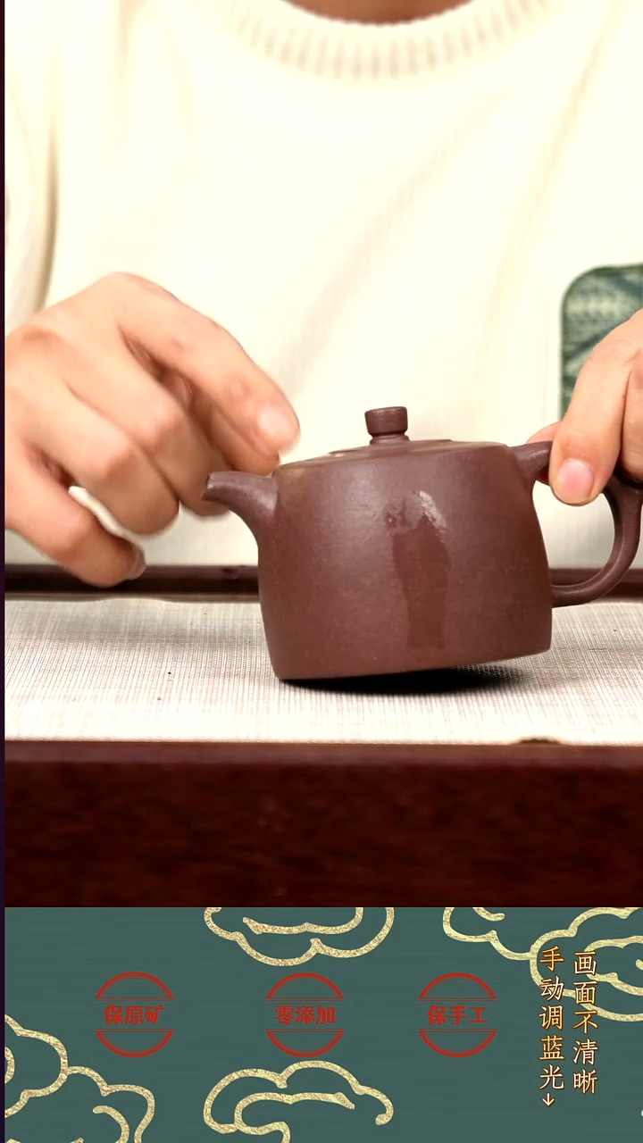 茶壶紫砂xj底槽青井栏