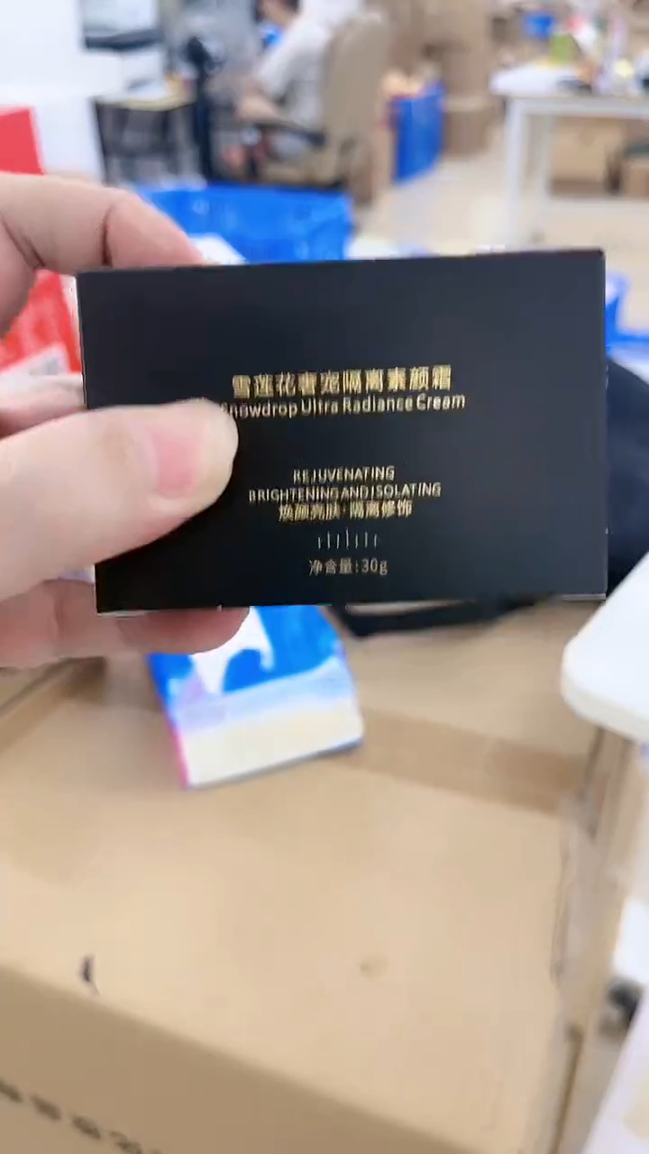 破价福利，隔离素颜霜！！！隔离素颜霜！！！隔离素颜霜！！！礼盒！