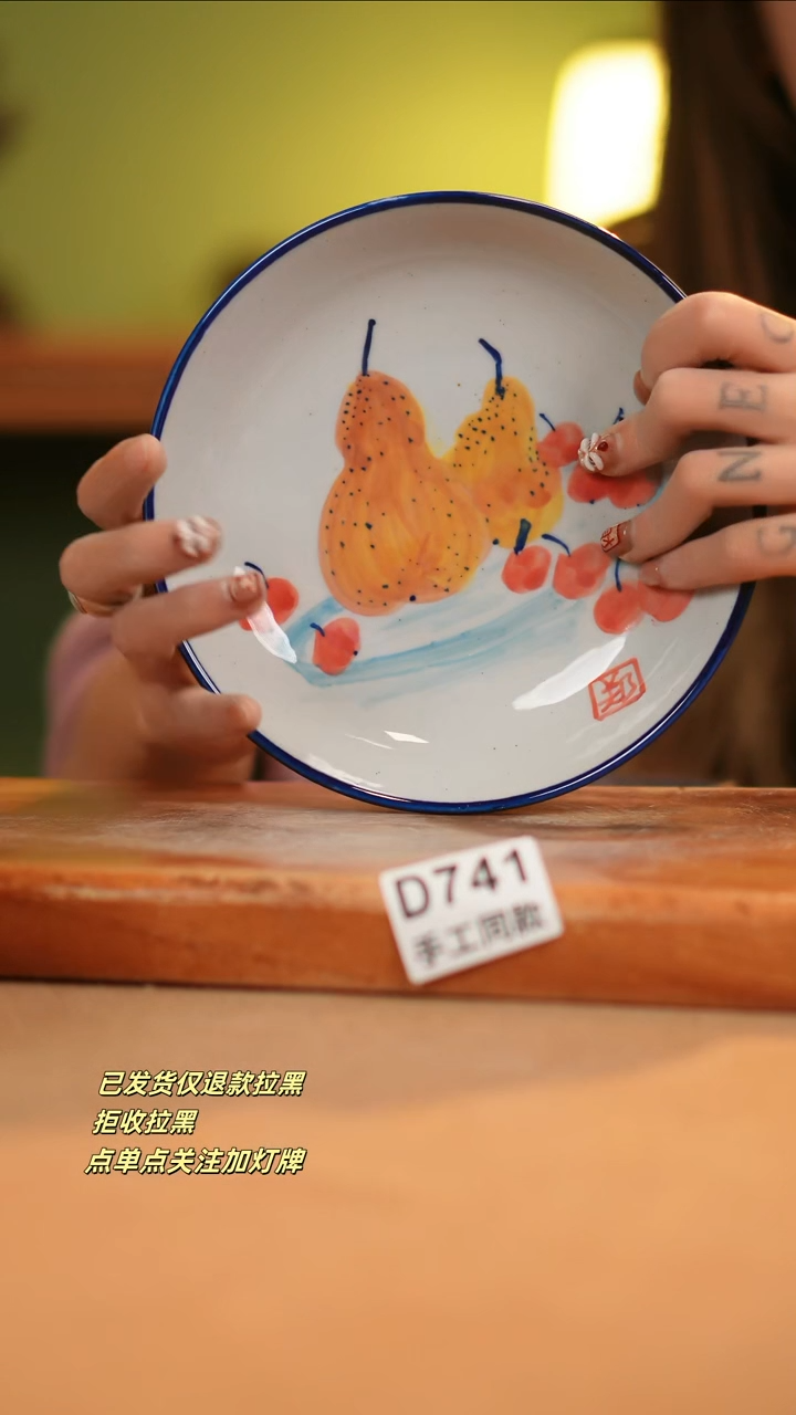 【闪购商品】其他D741窑林瓷业瓷器