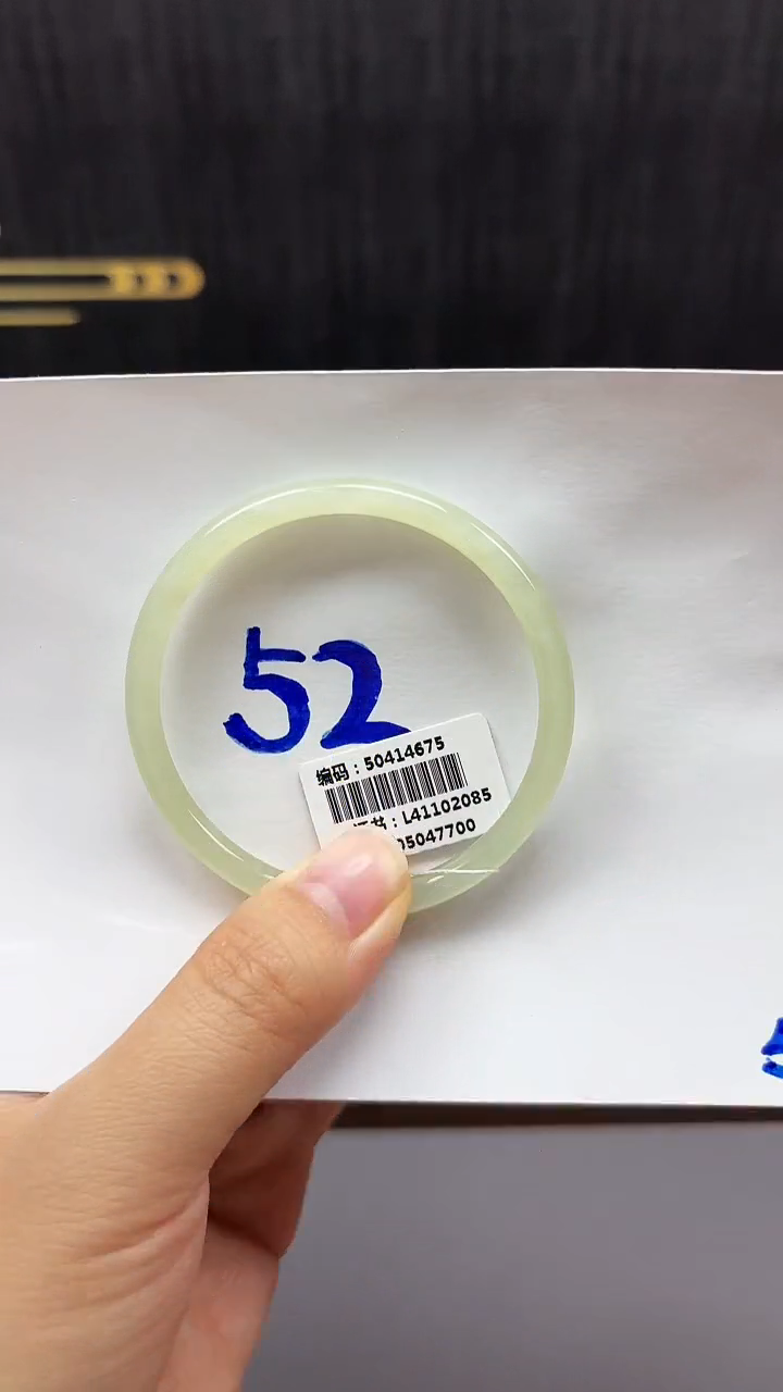 未镶嵌手镯和田玉4675