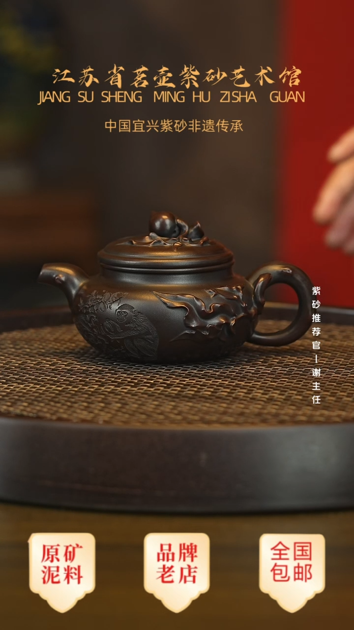茶壶紫砂宜兴茗壶正品高端紫砂壶