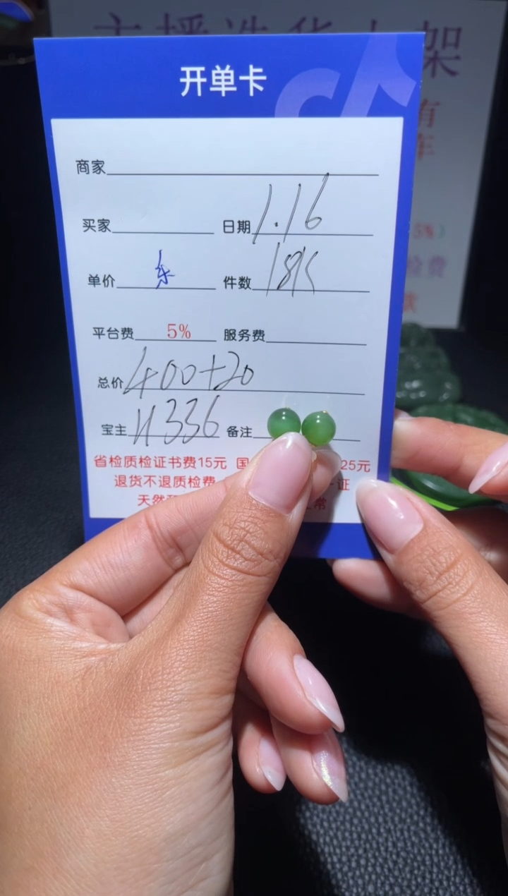 【闪购商品】和田玉耳钉18K金镶嵌H336