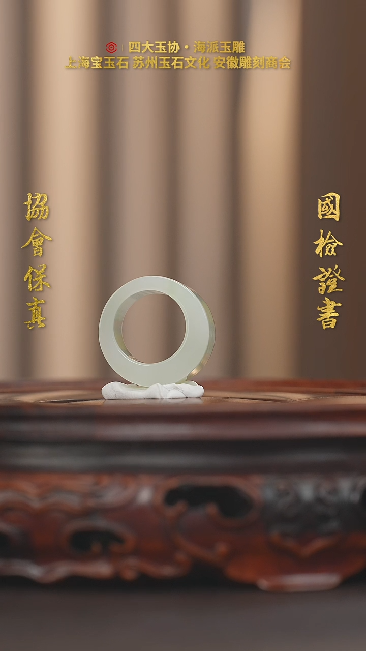 和田玉未镶嵌把件和田玉