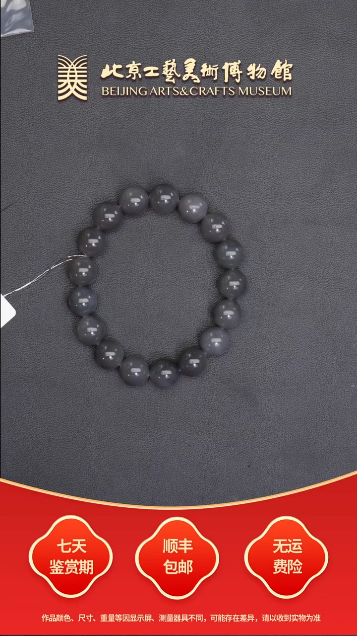 手串未镶嵌和田玉B0803GMD498（多样性发货）手串