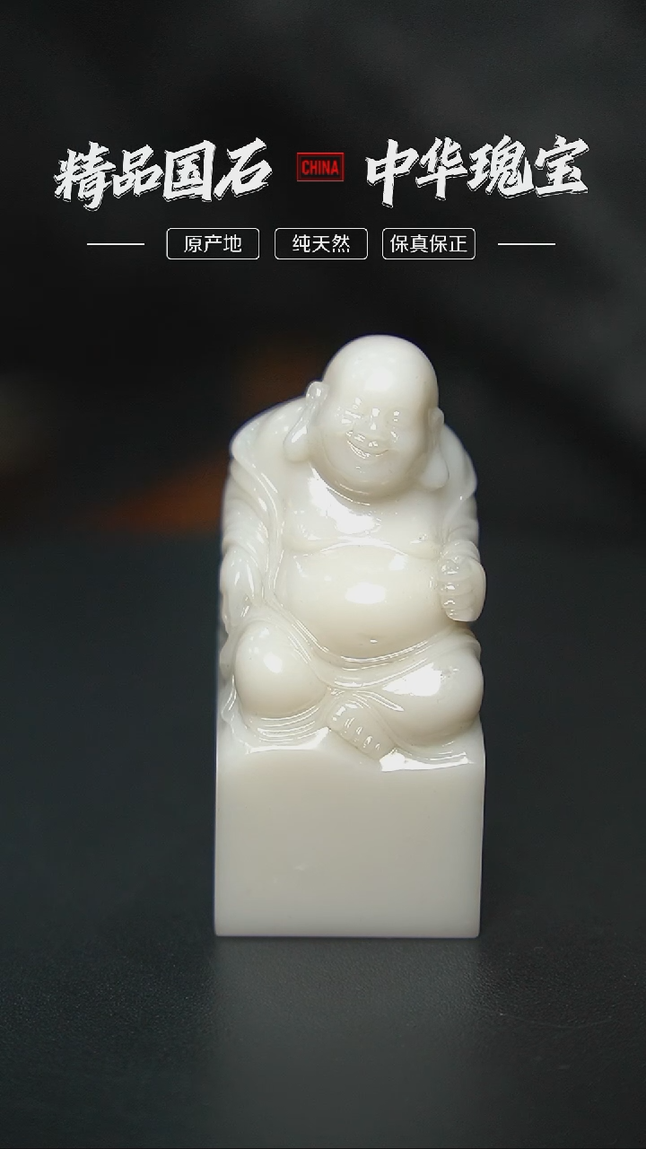 【闪购商品】寿山石寿山白芙蓉