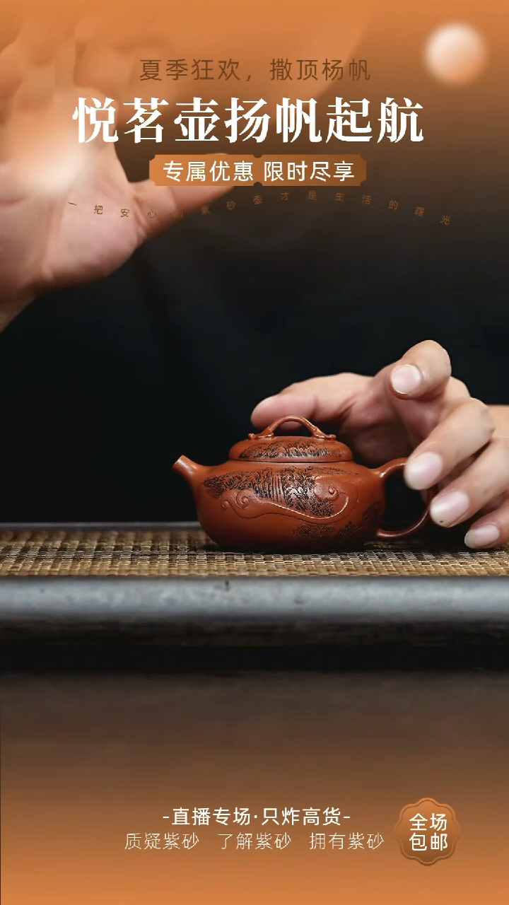 茶壶紫砂宜兴紫砂壶   14