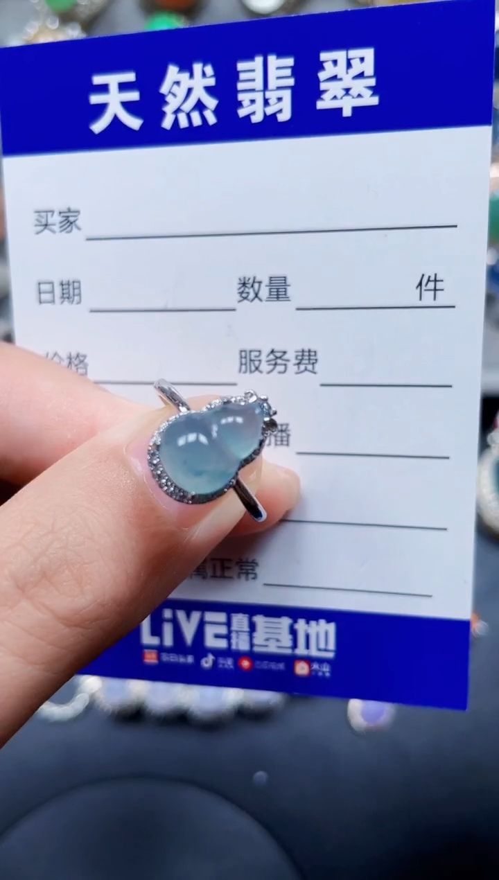 银S925镶嵌戒指翡翠296