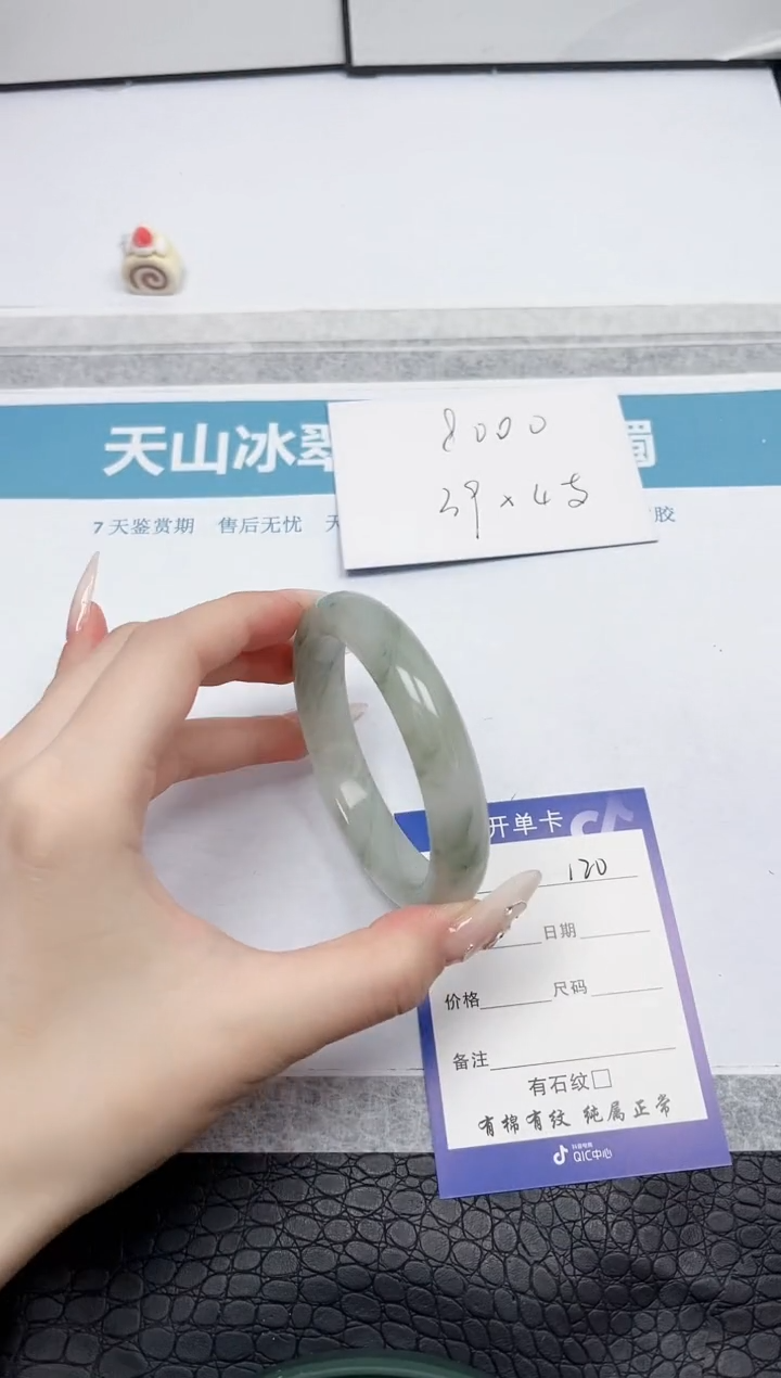 【闪购商品】石英质玉手镯未镶嵌120-58.4