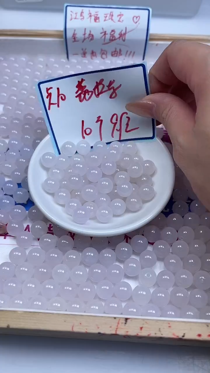 未镶嵌散珠南红玛瑙B429 紫荔枝冻10mm10个9.9元