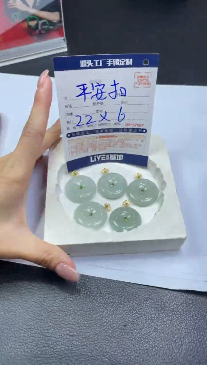 【闪购商品】定制翡翠18K金镶嵌DDH83556/多样性发一件