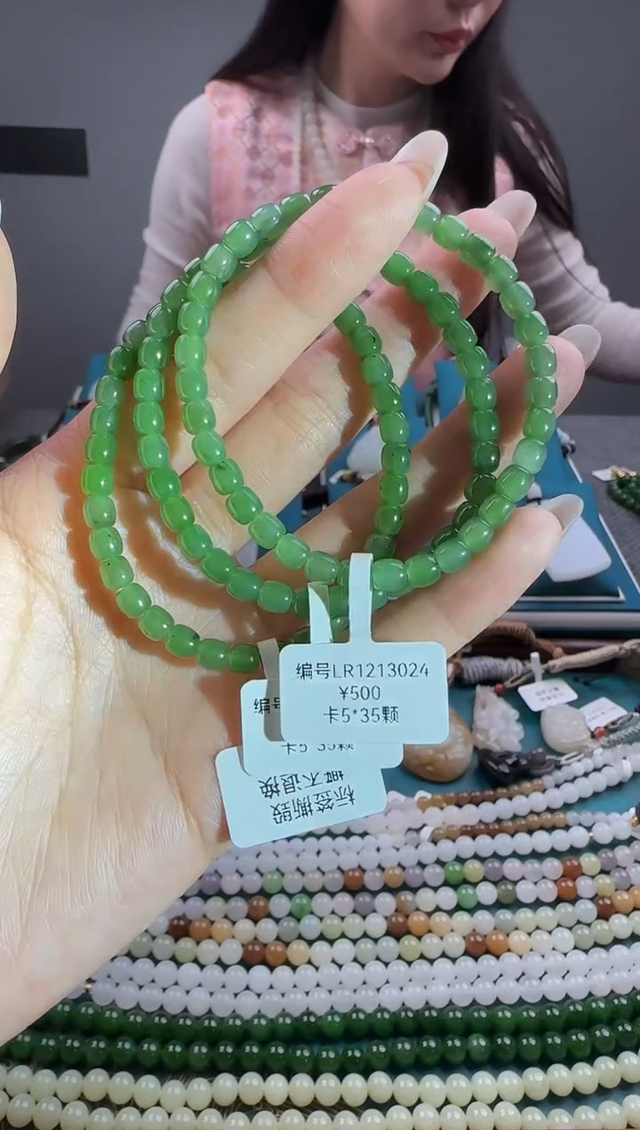 颈饰未镶嵌和田玉手串  LR 多样性发货拍一发一