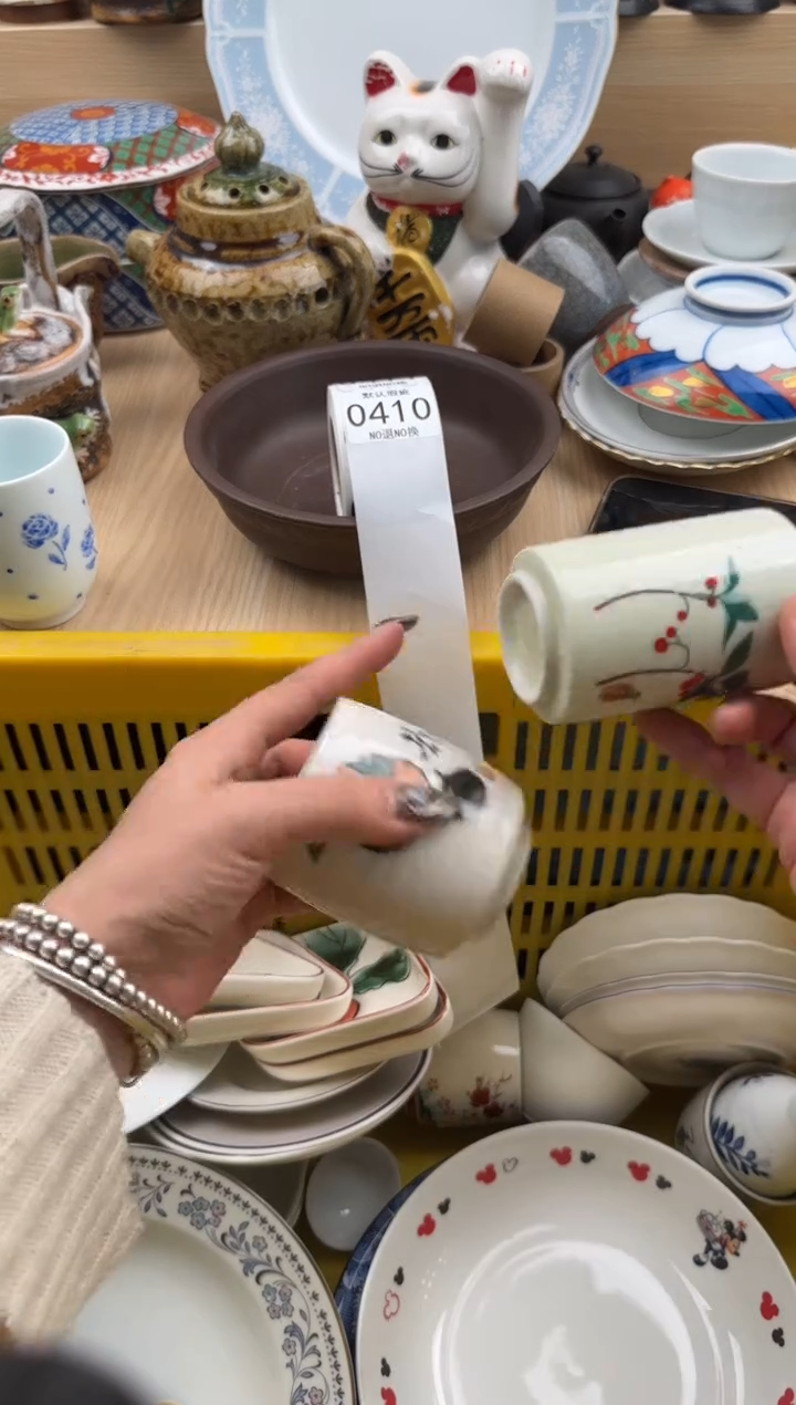 410默认微瑕，满20元包邮