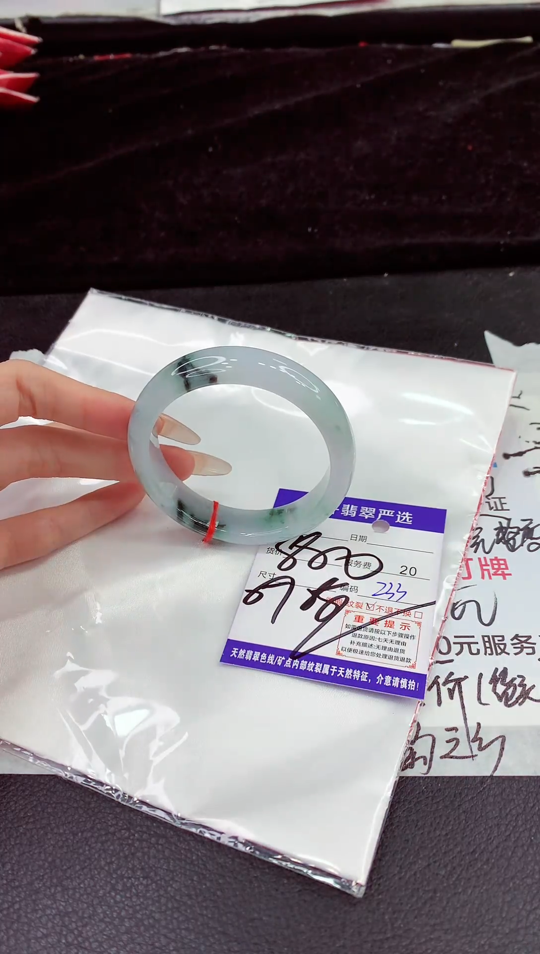 未镶嵌手镯翡翠1