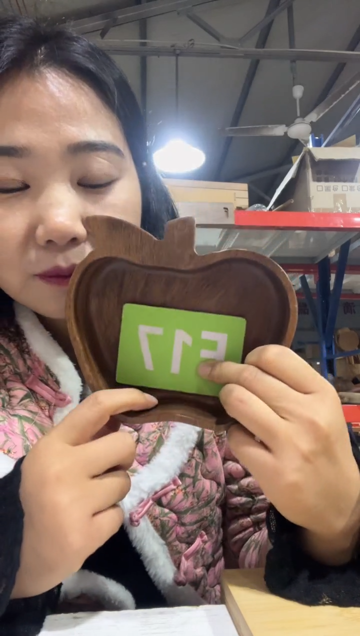 木闪购2025/12/22 F17