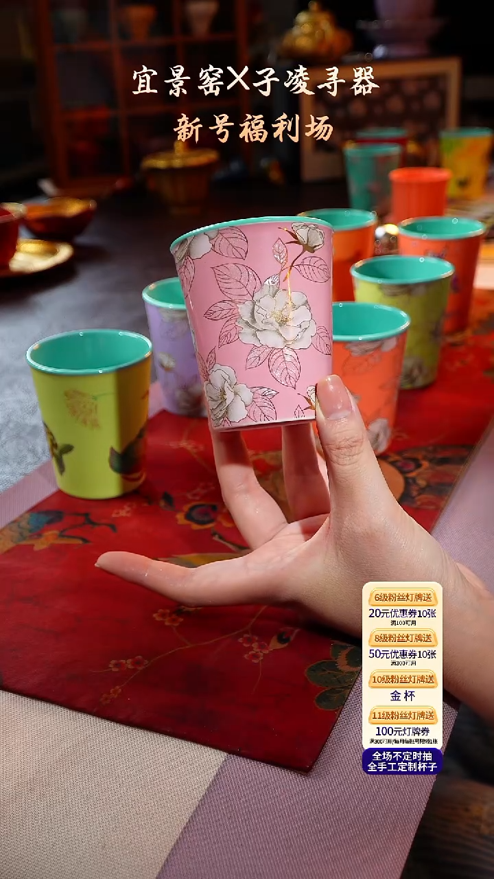 茶杯紫砂【宜景窑系列】可乐杯