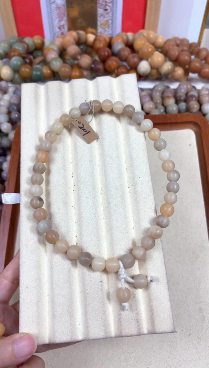 菩提根/象牙果吊坠201卡10手持