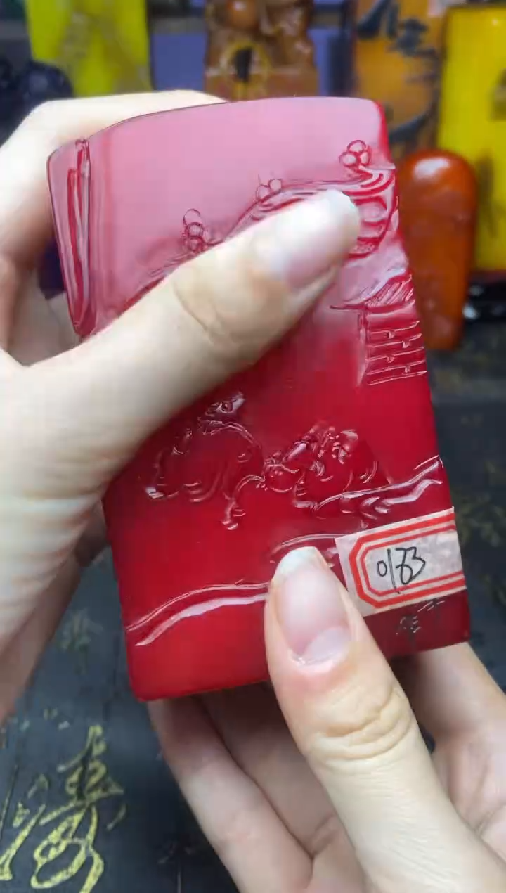 寿山石印石纯天然篆刻石料