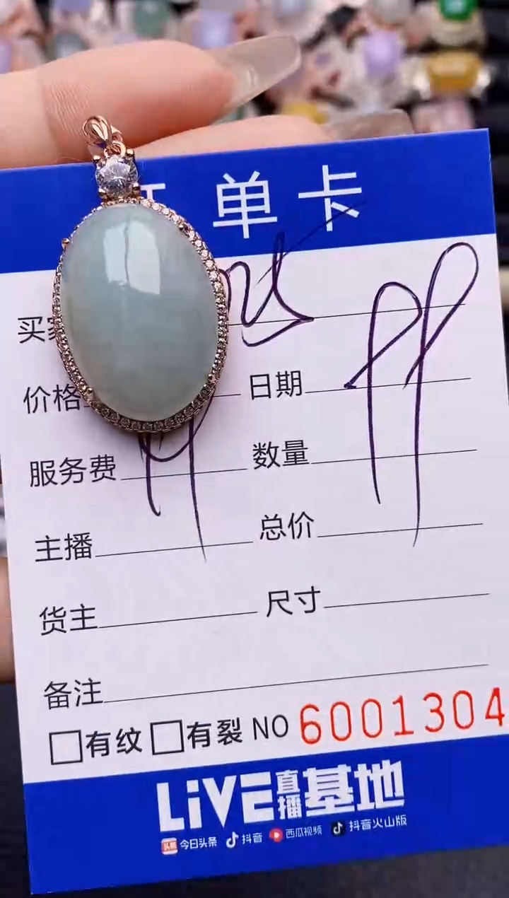 【闪购商品】翡翠戒指银S925镶嵌1304