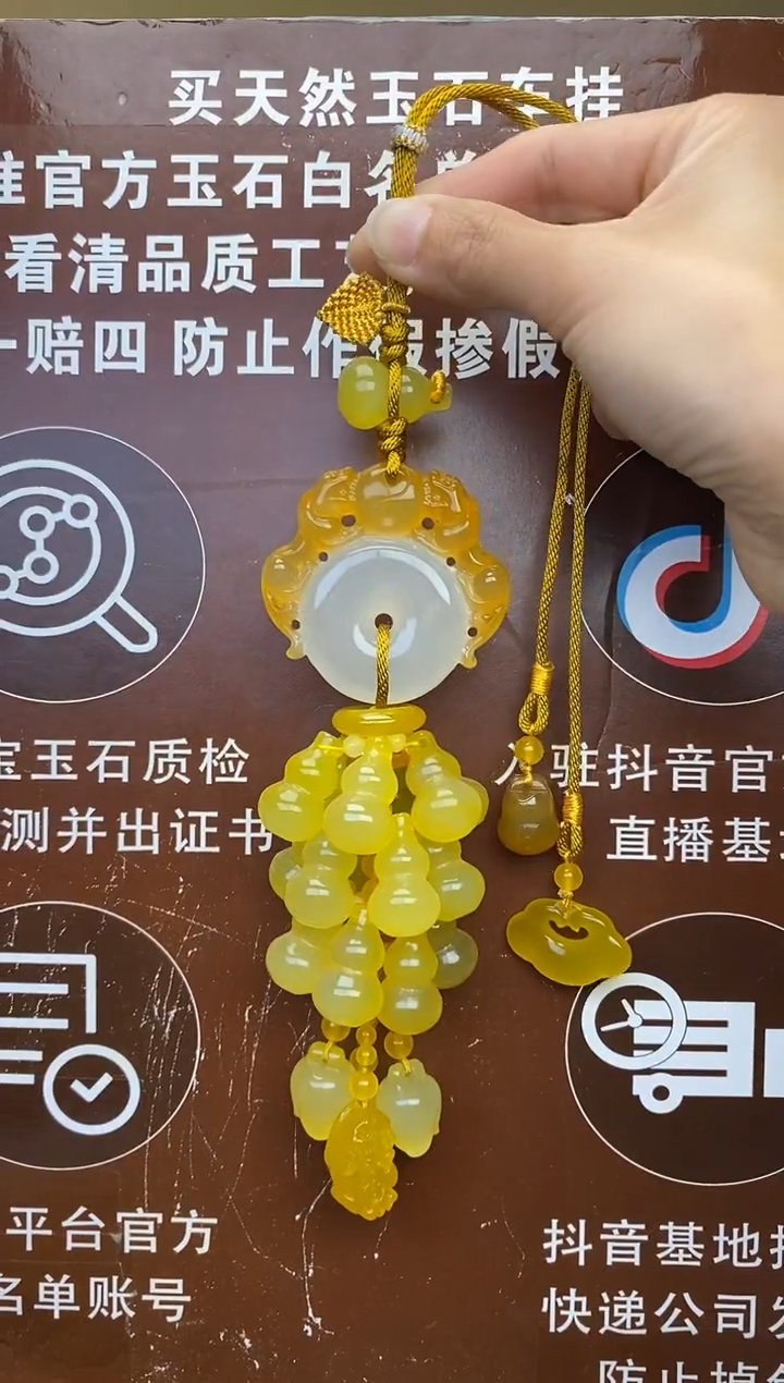 【闪购商品】玛瑙车挂未镶嵌            