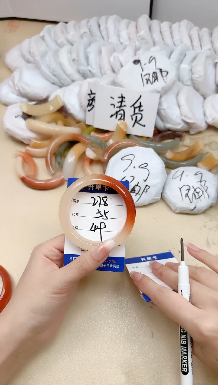 未镶嵌手镯石英质玉278/55