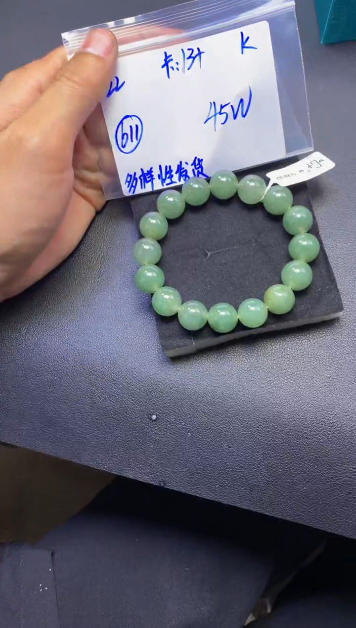 【闪购商品】定制翡翠未镶嵌多样性发货