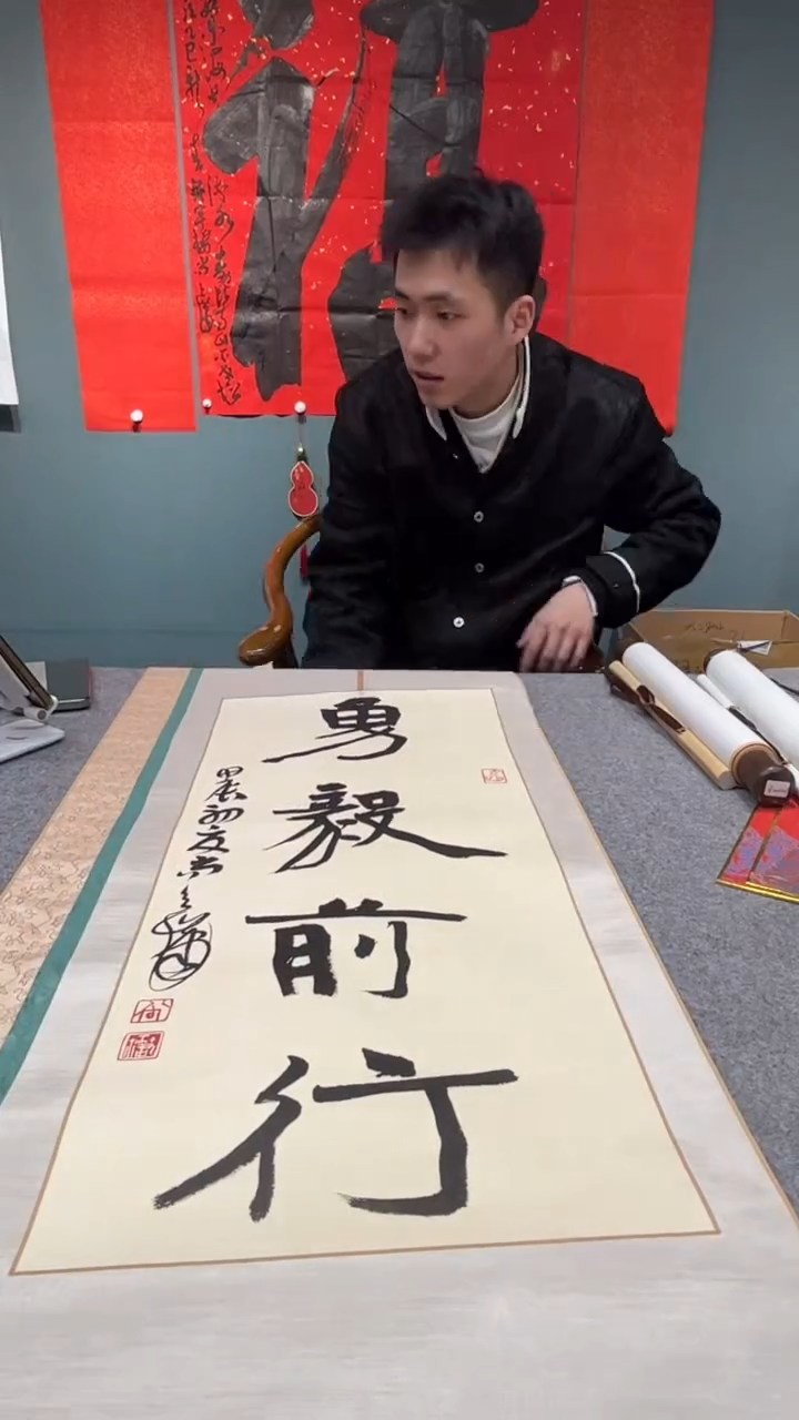 【闪购商品】书法书法尚天潇SF201837F卷轴勇毅前行