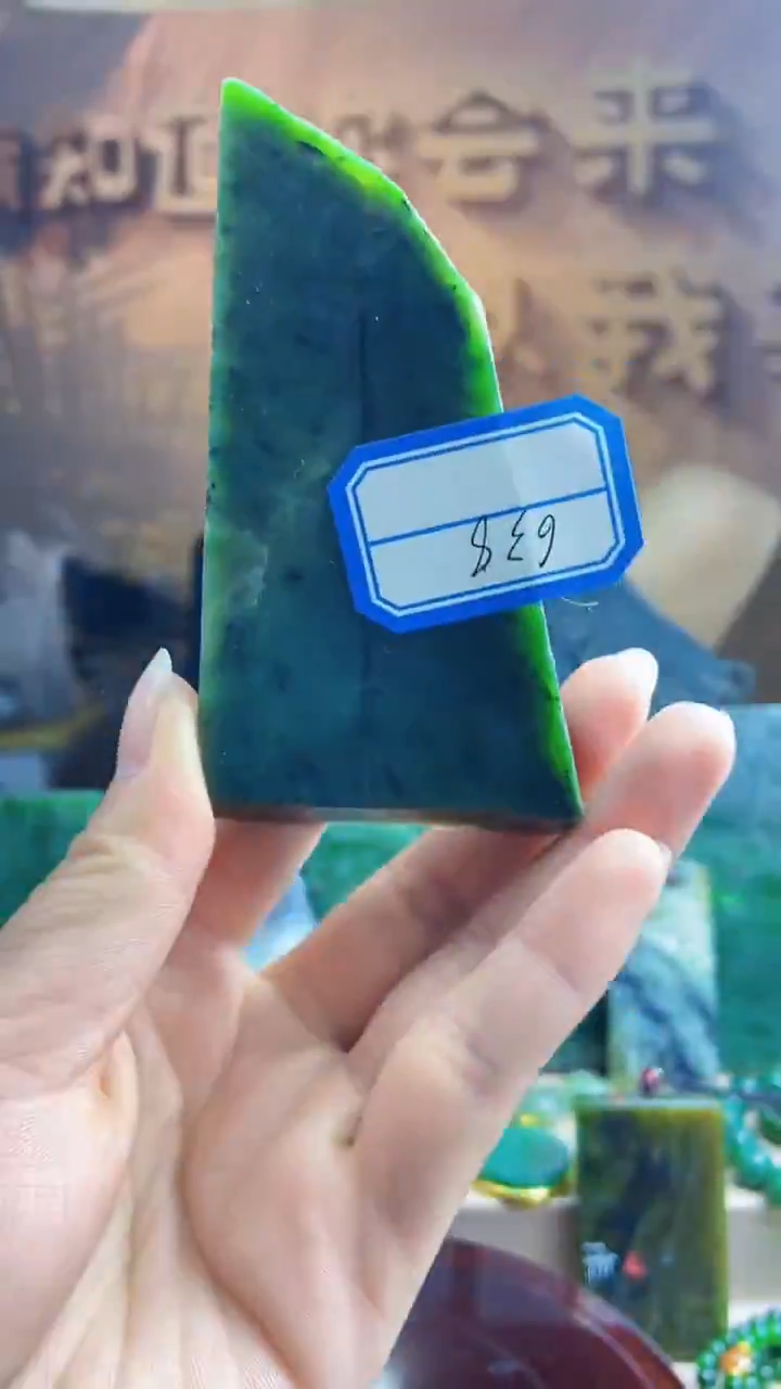 和田玉未镶嵌挂件1