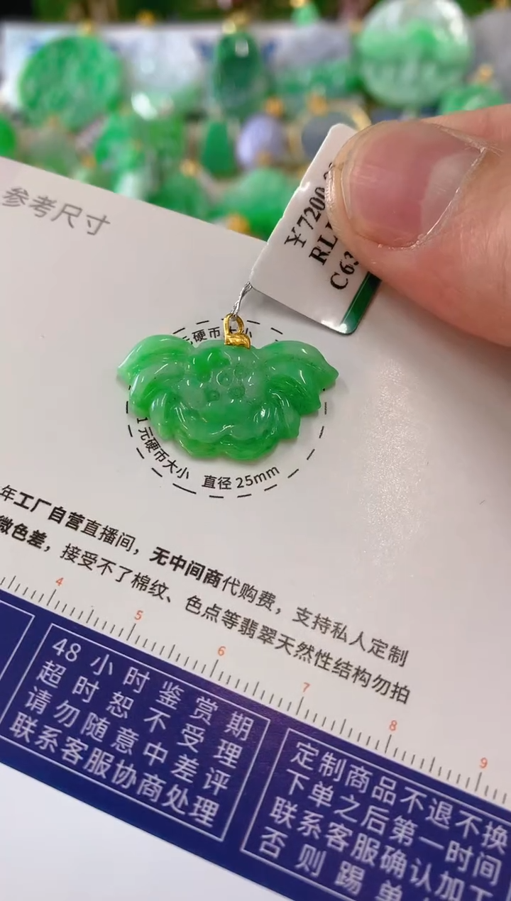 【闪购商品】翡翠吊坠(不含链)18K金镶嵌挂件