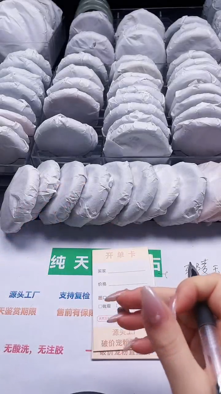石英质玉合金手镯29-57