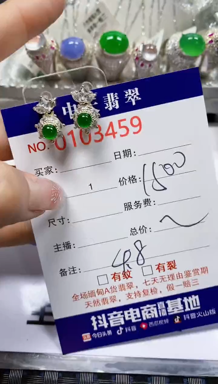 【闪购商品】翡翠戒指未镶嵌未镶嵌3459